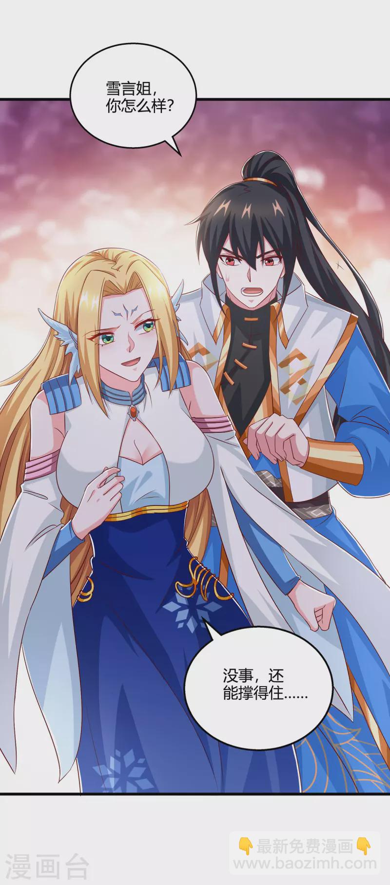 第370话 难分胜负-第371话