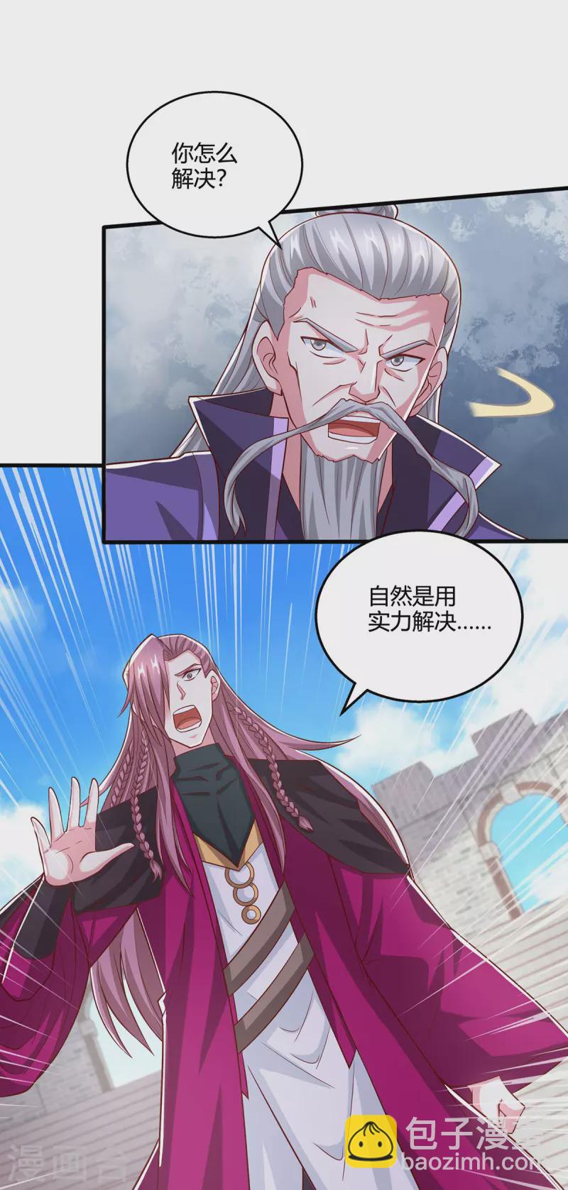 第370话 难分胜负-第371话