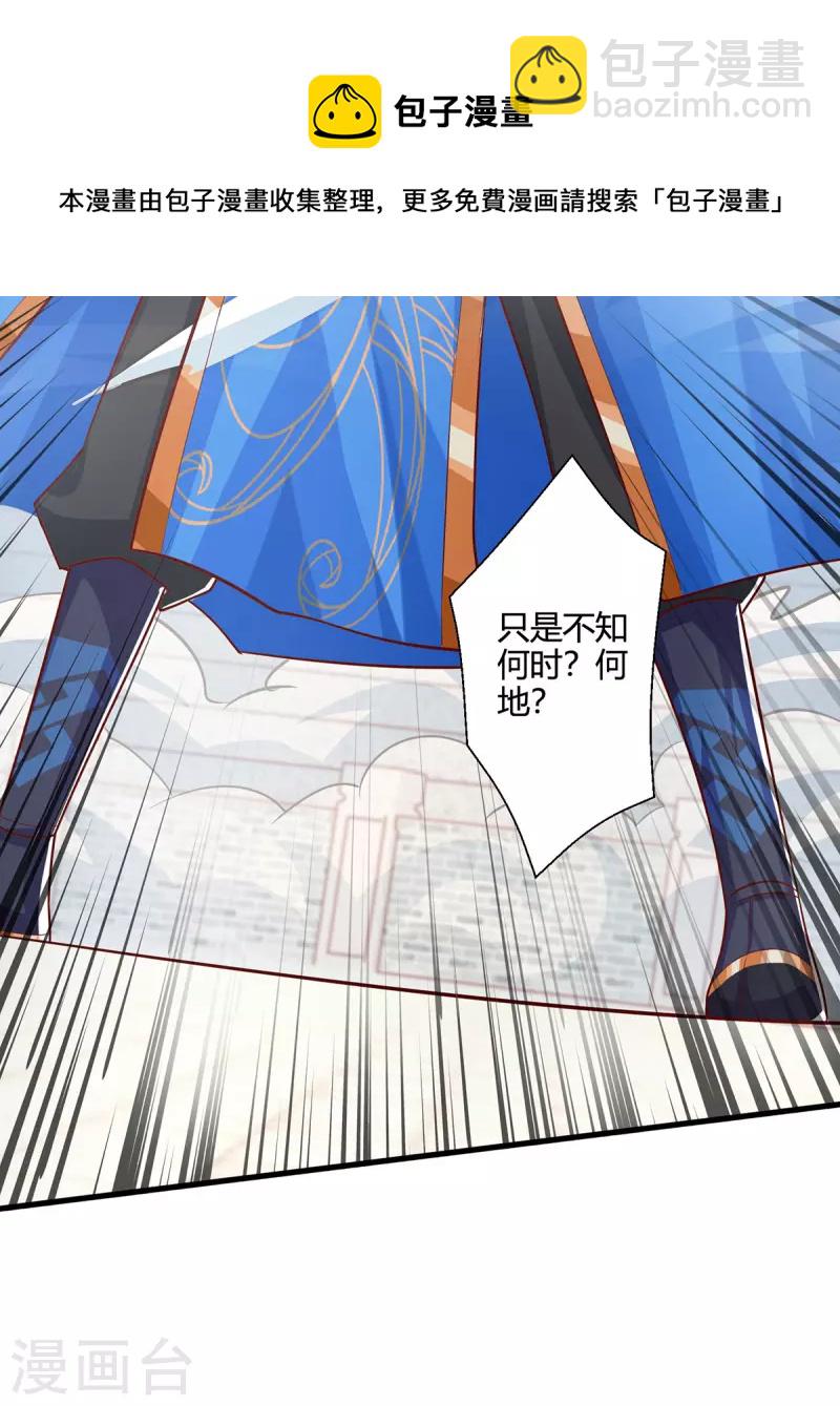 第370话 难分胜负-第371话