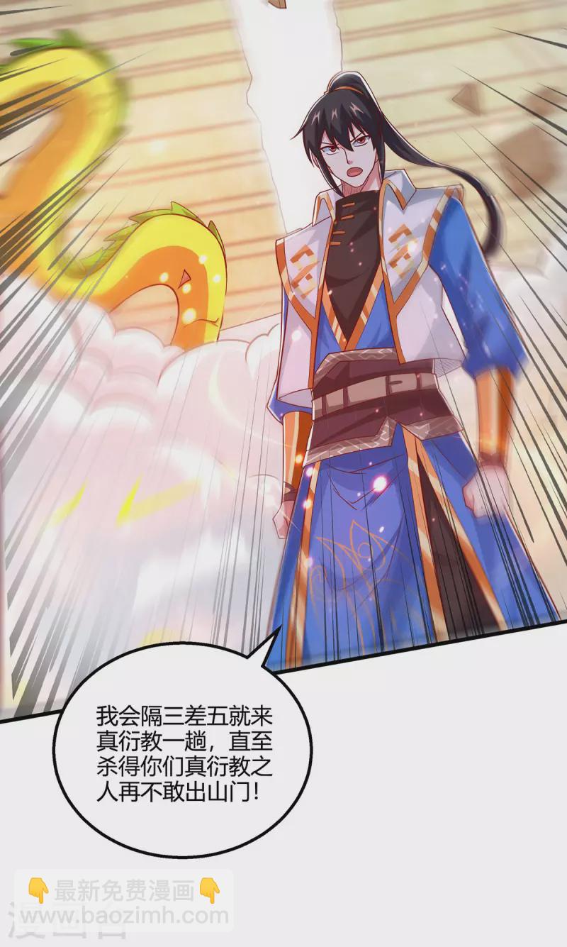 第370话 难分胜负-第371话