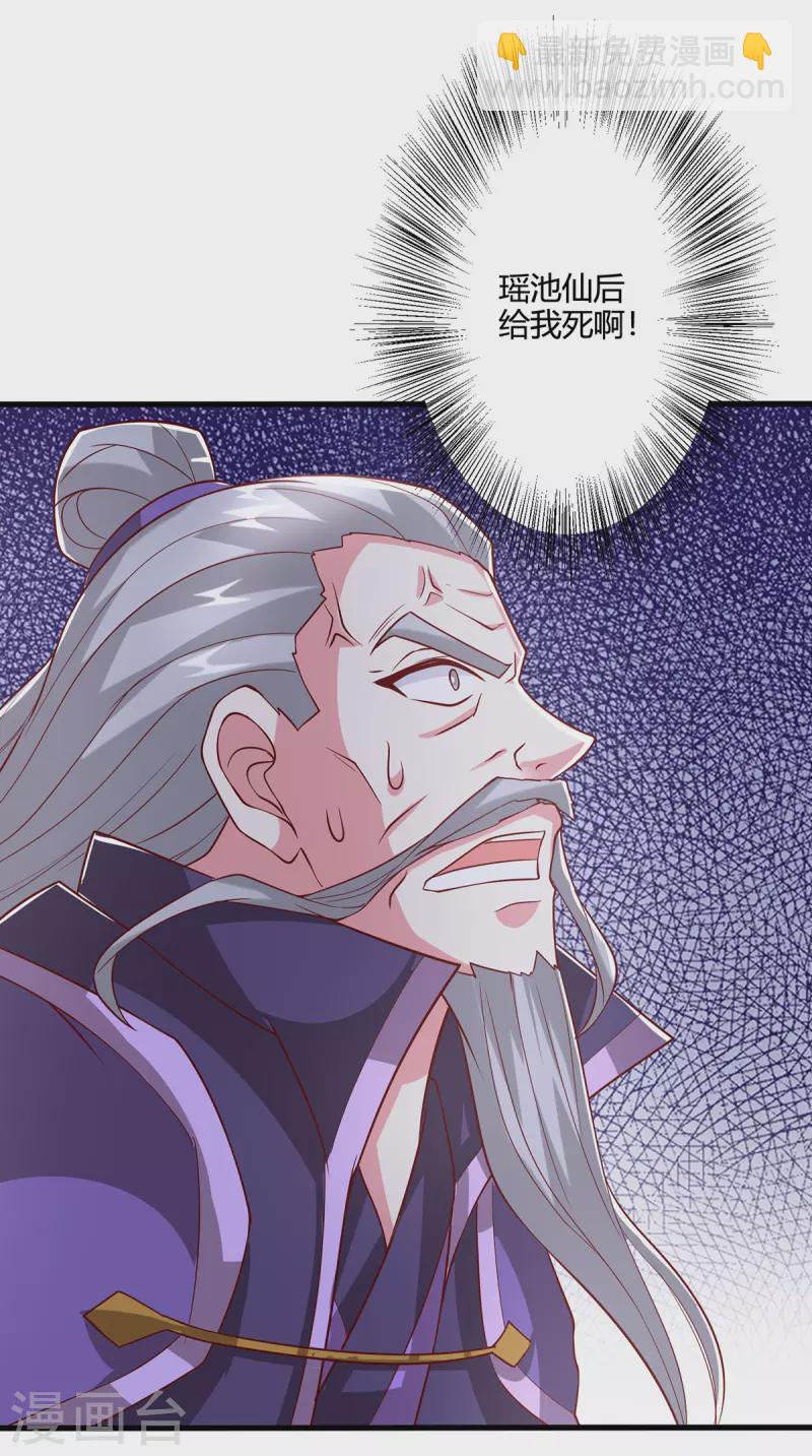 第370话 难分胜负-第371话