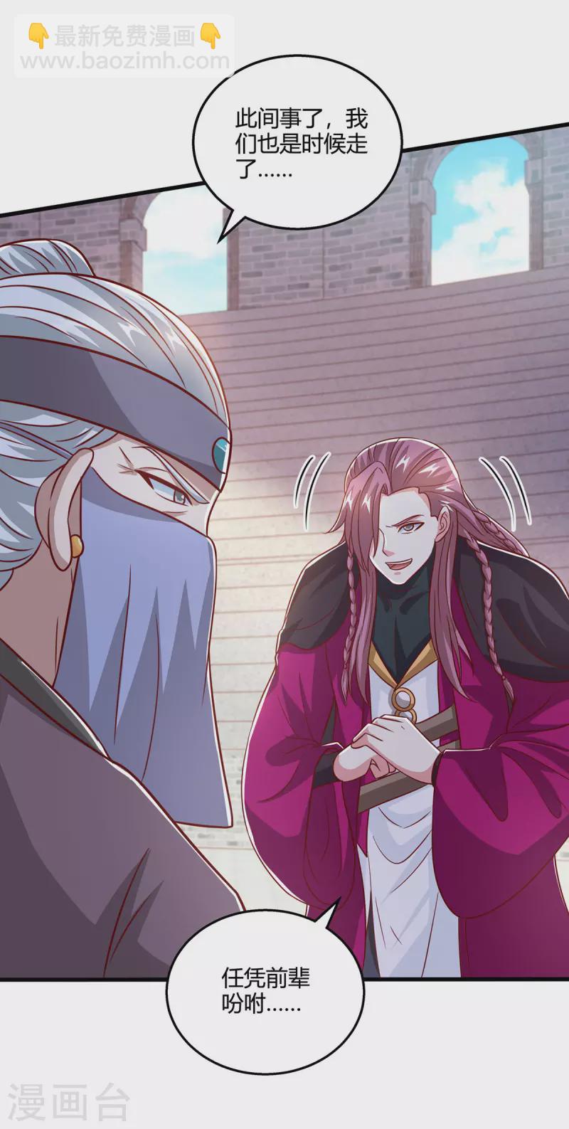 第370话 难分胜负-第371话
