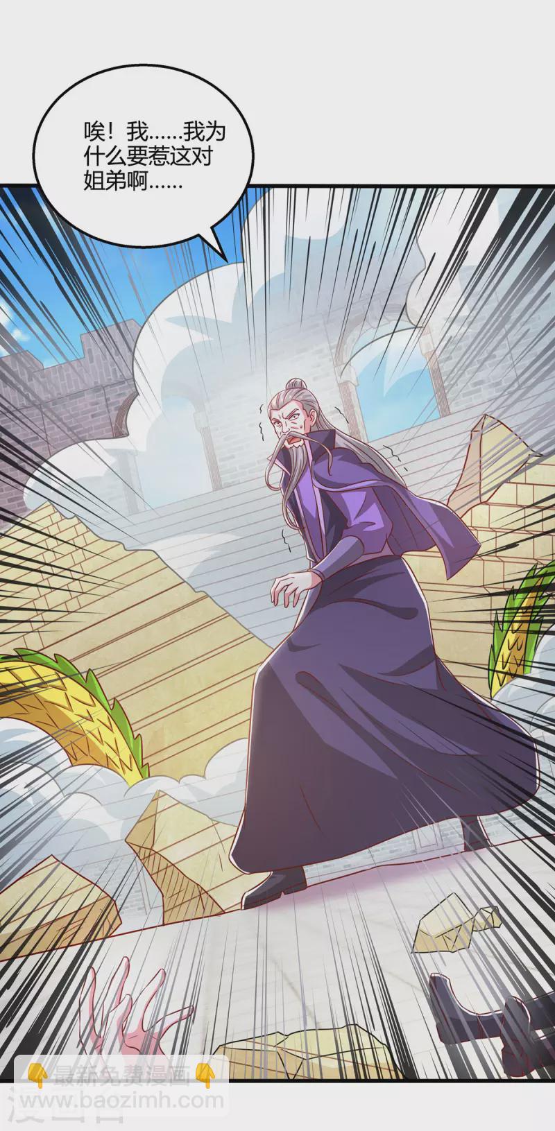 第370话 难分胜负-第371话