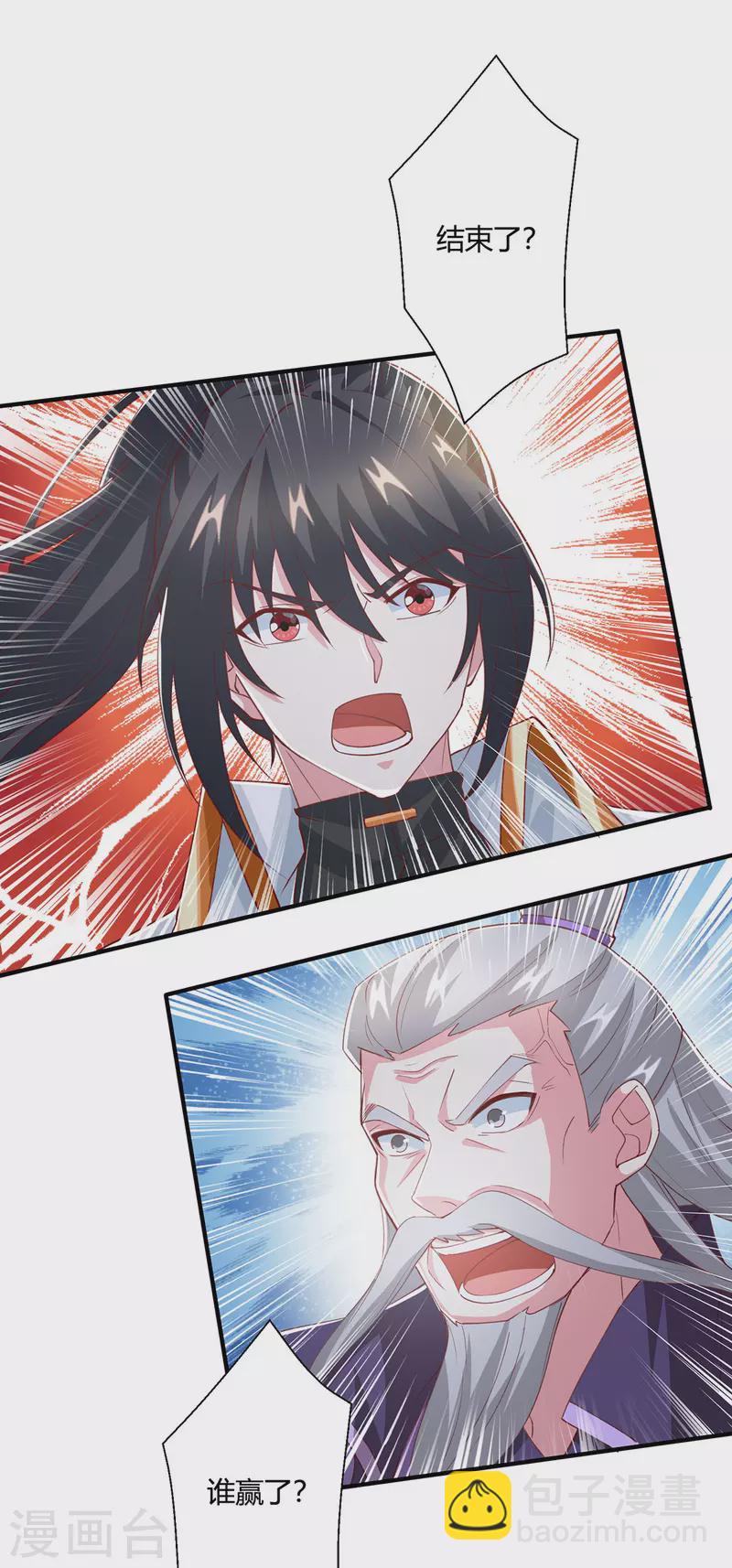 第370话 难分胜负-第371话