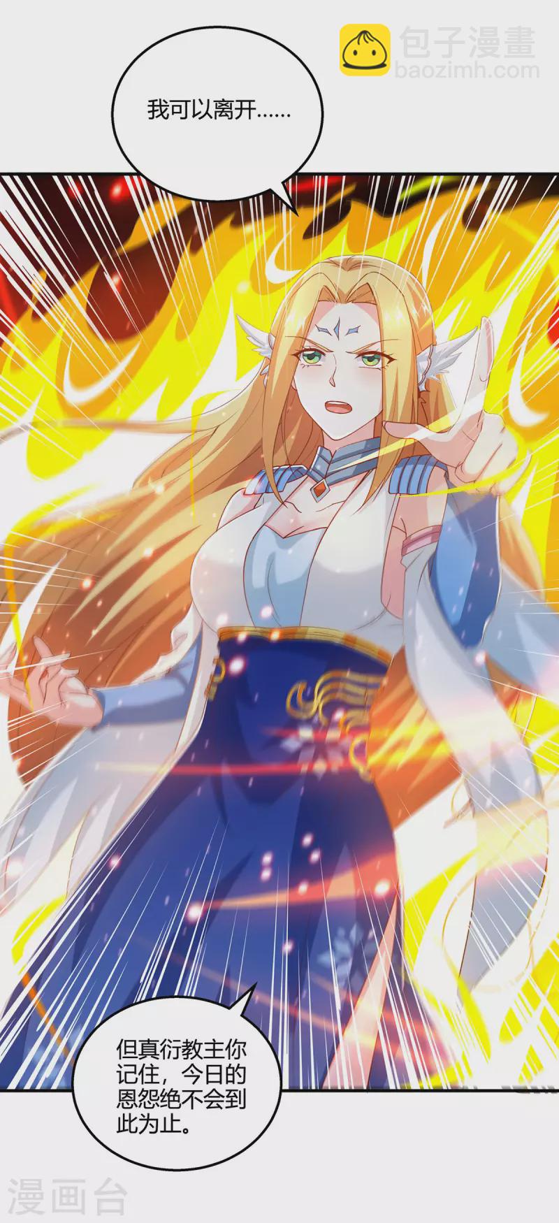 第370话 难分胜负-第371话