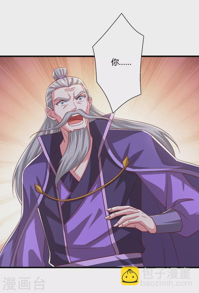 第370话 难分胜负-第371话