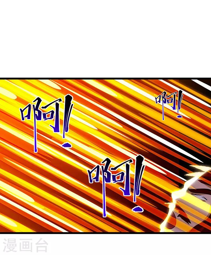 第38话 引爆雷电-第39话