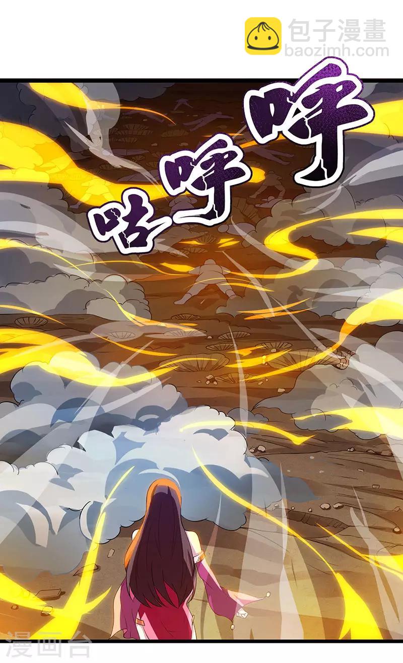 第38话 引爆雷电-第39话