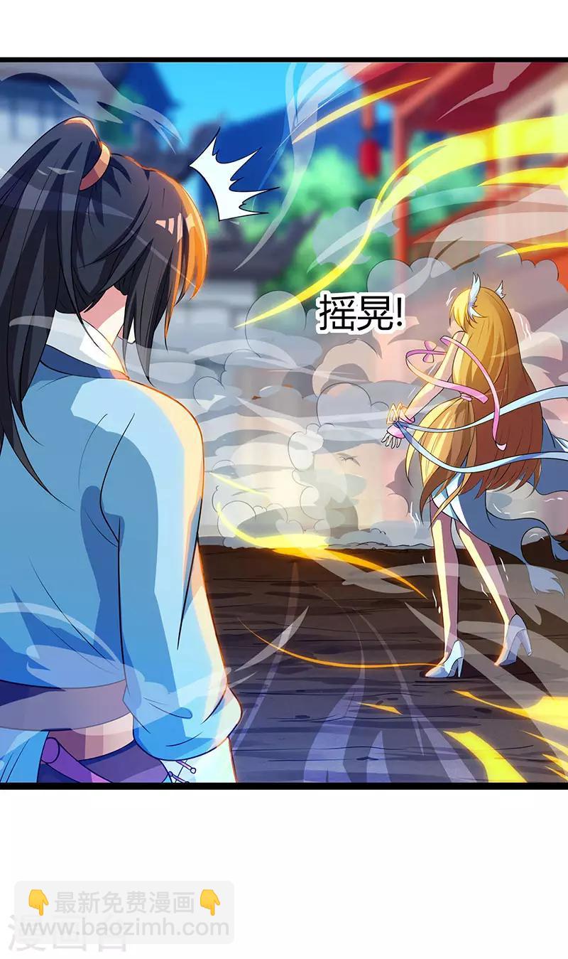 第38话 引爆雷电-第39话
