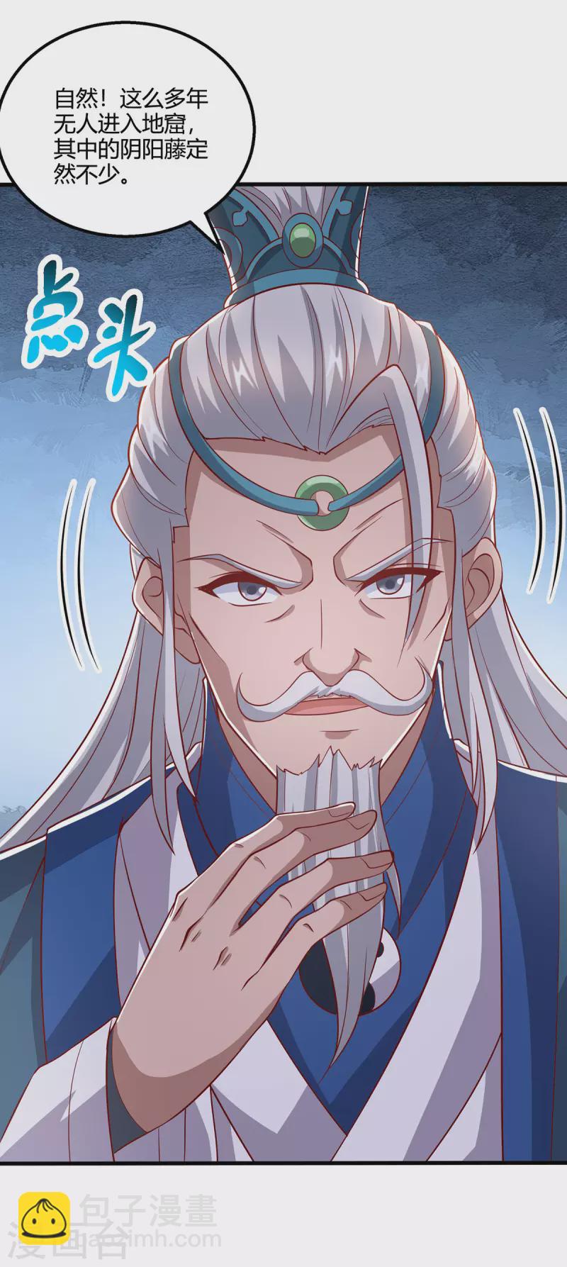 第372话 为什么是我？-第373话