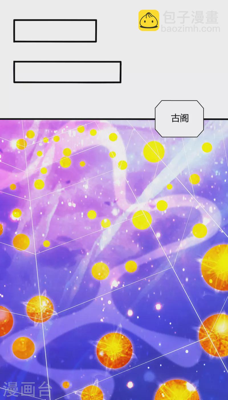 第372话 为什么是我？-第373话
