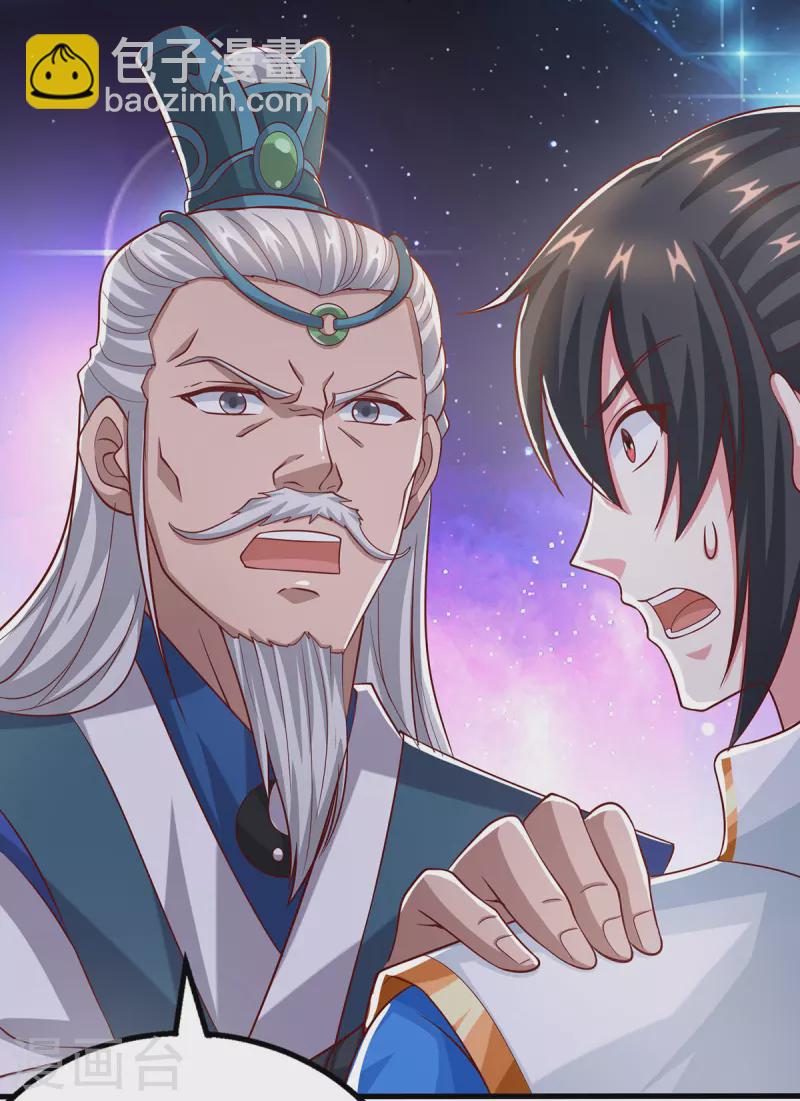 第372话 为什么是我？-第373话