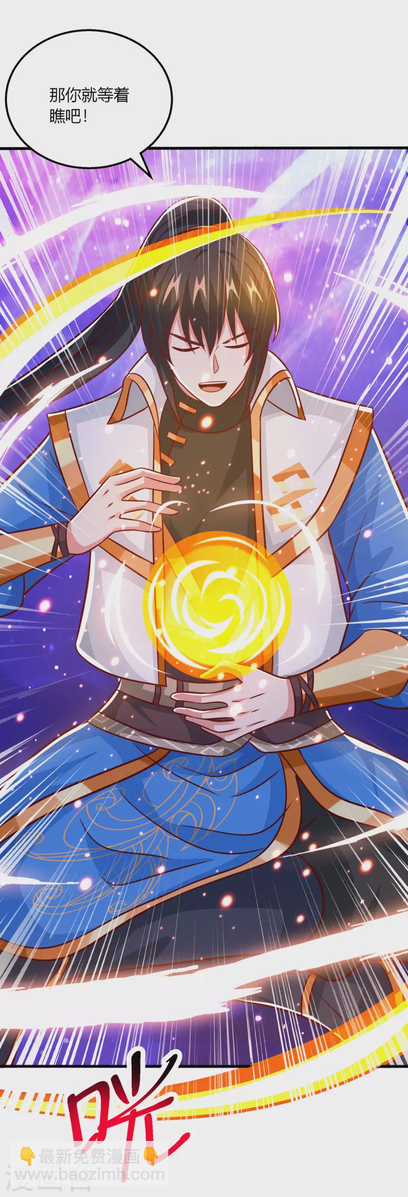 第374话 开启地窟不需要你-第375话