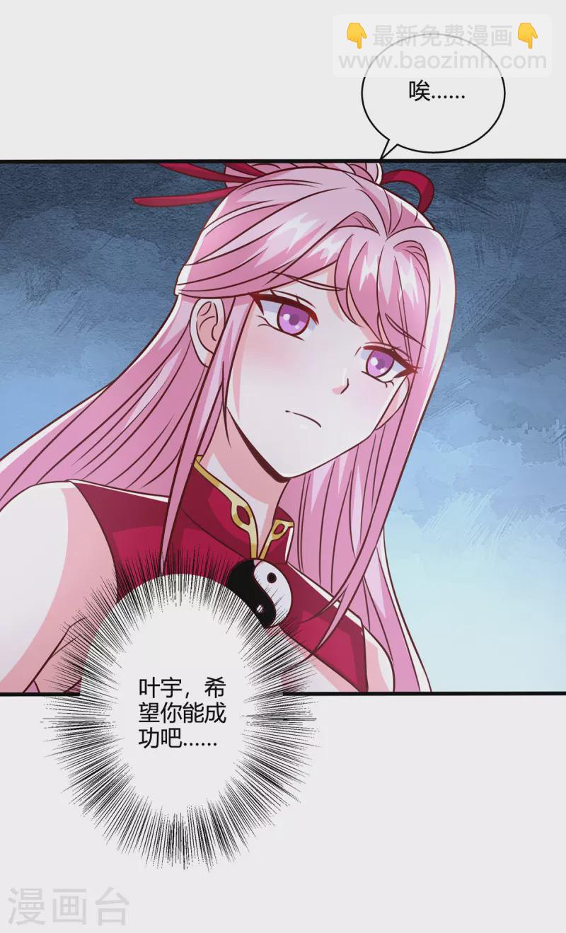 第374话 开启地窟不需要你-第375话