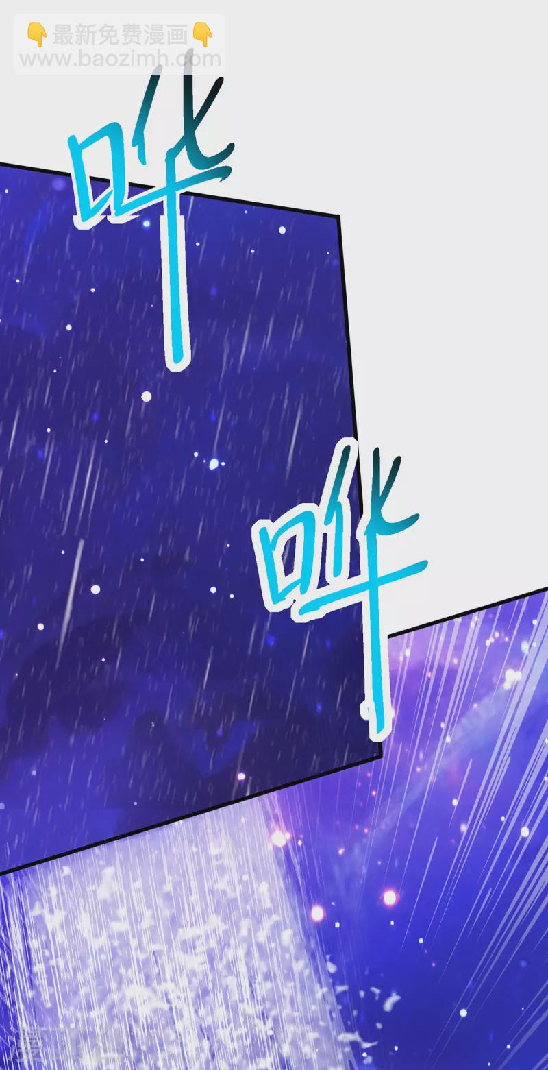第374话 开启地窟不需要你-第375话