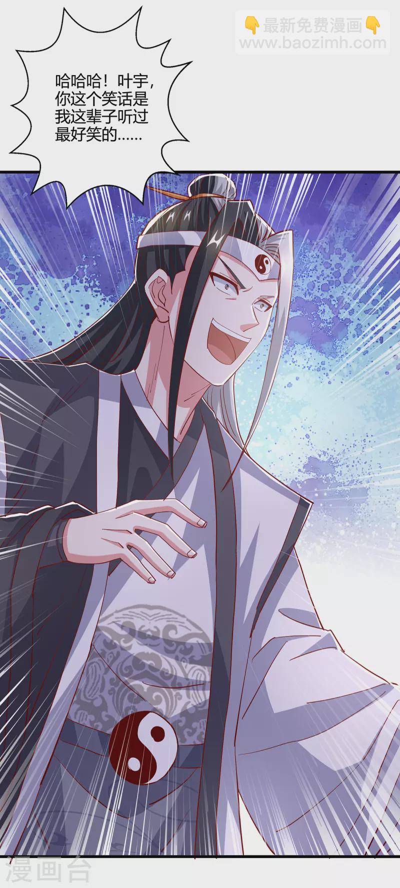 第374话 开启地窟不需要你-第375话