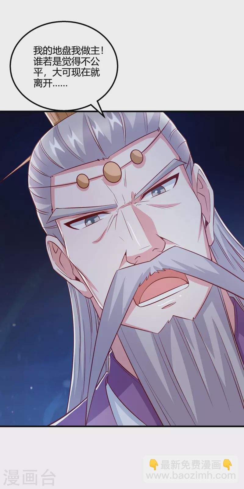 第376话 挑唆-第377话