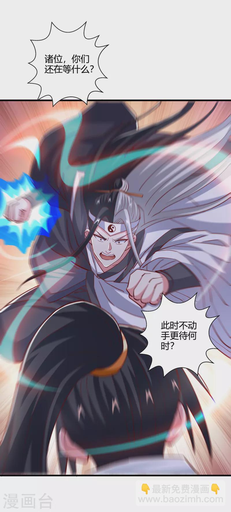 第376话 挑唆-第377话