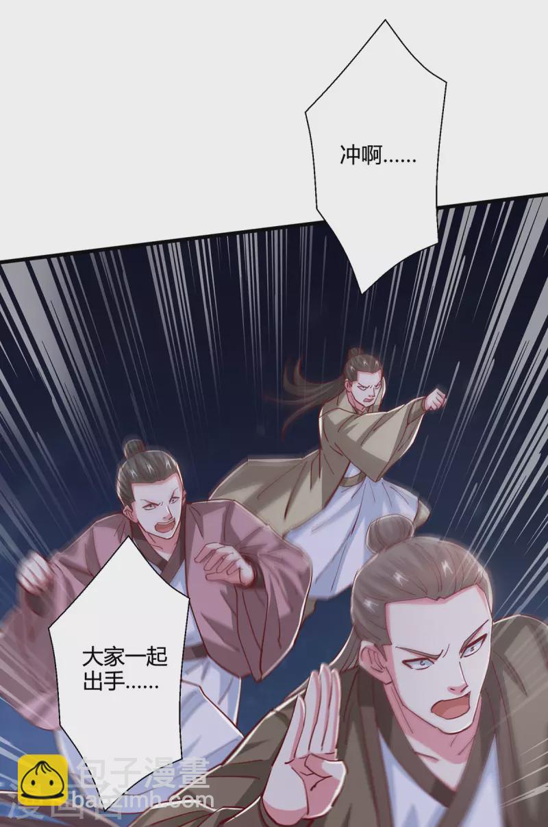 第376话 挑唆-第377话