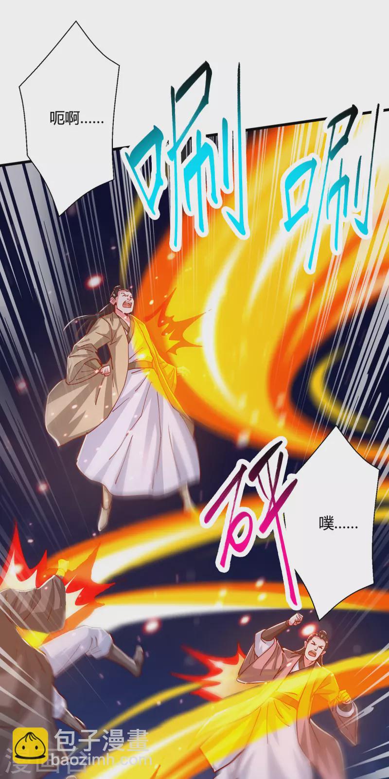 第376话 挑唆-第377话