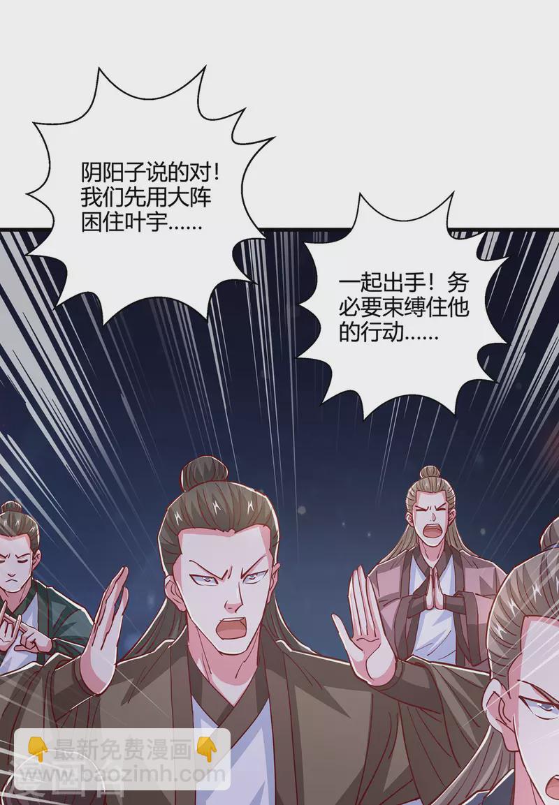 第379话 你脸皮真厚-第379话