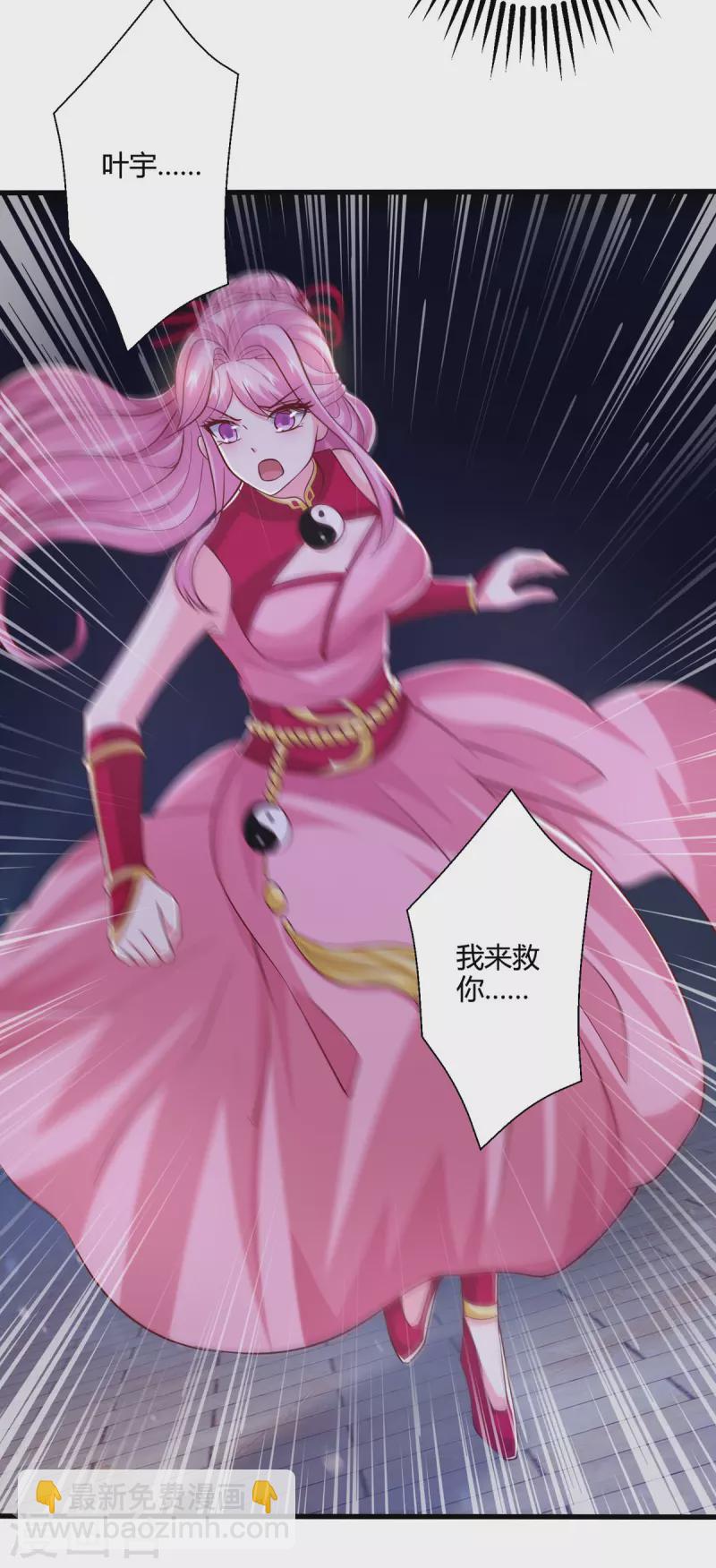 第379话 你脸皮真厚-第379话