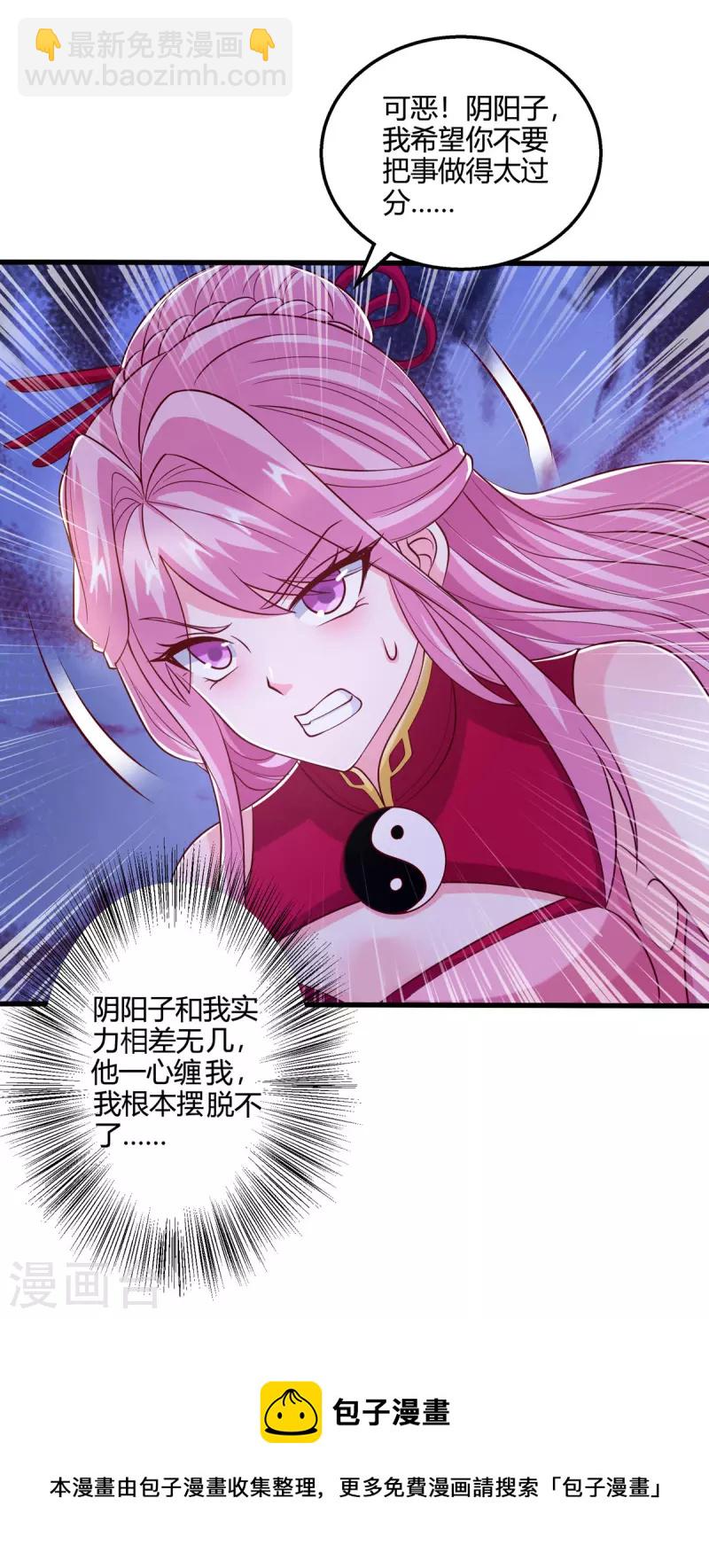 第379话 你脸皮真厚-第379话