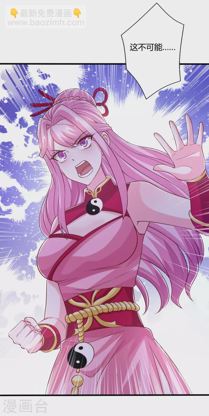 第379话 你脸皮真厚-第379话