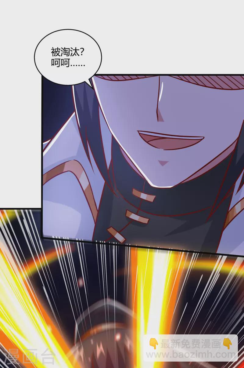 第379话 你脸皮真厚-第379话