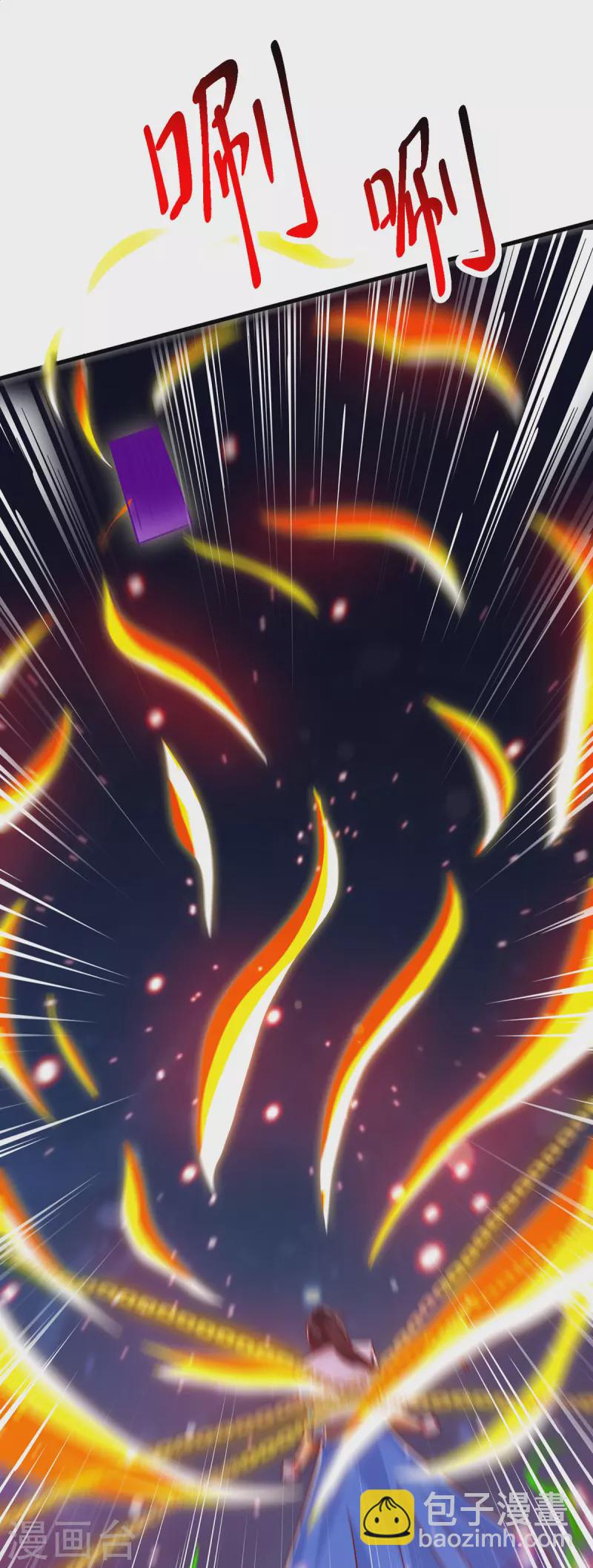 第379话 你脸皮真厚-第379话