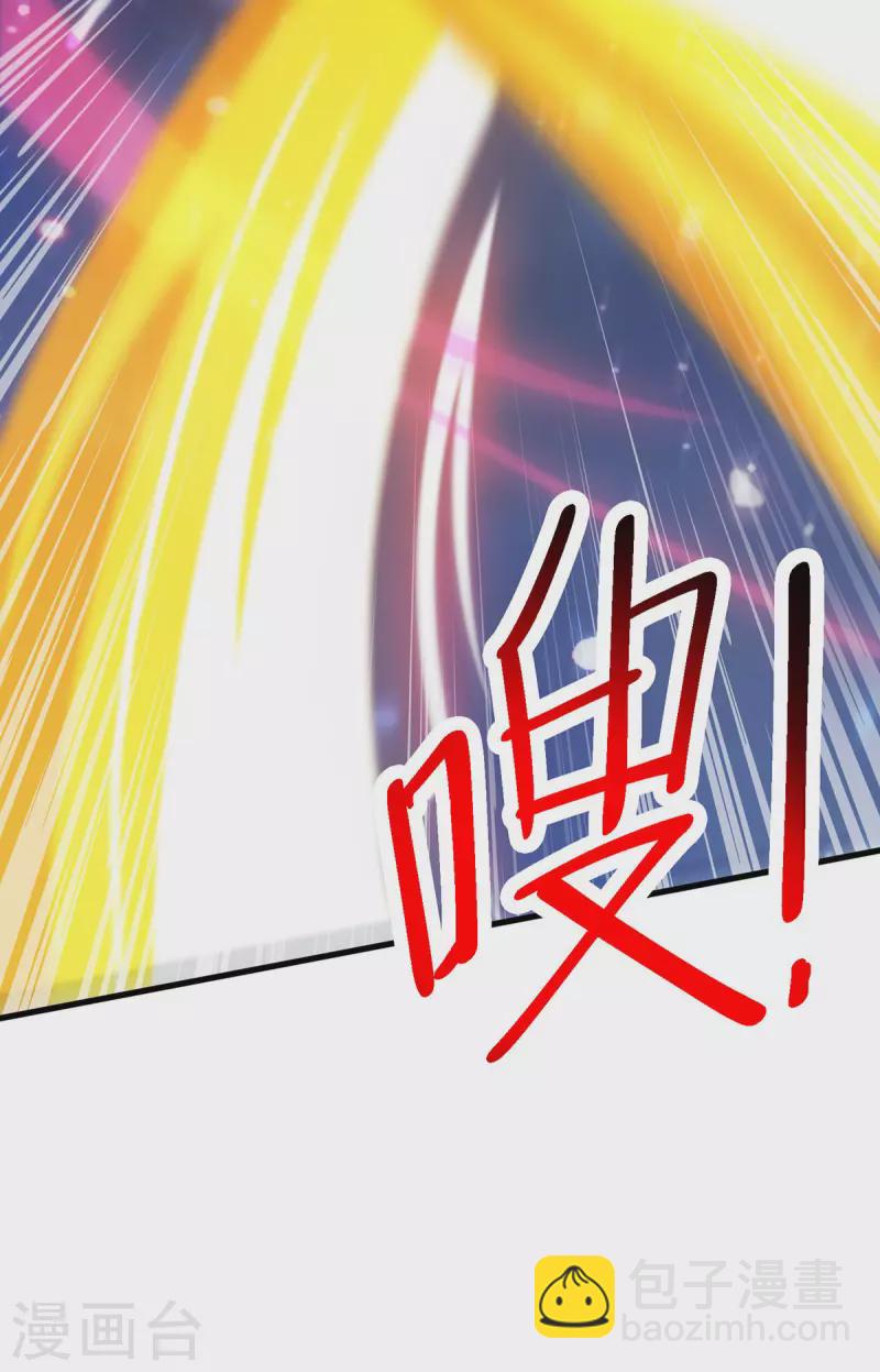第381话 领悟阴阳术-第381话