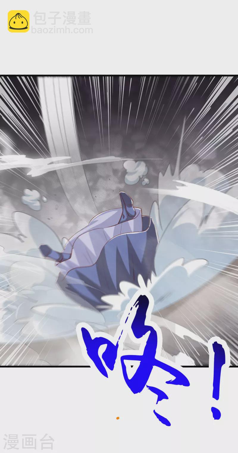 第383话 源根化形-第383话