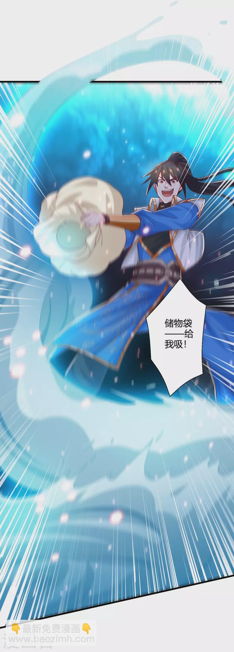 第383话 源根化形-第383话