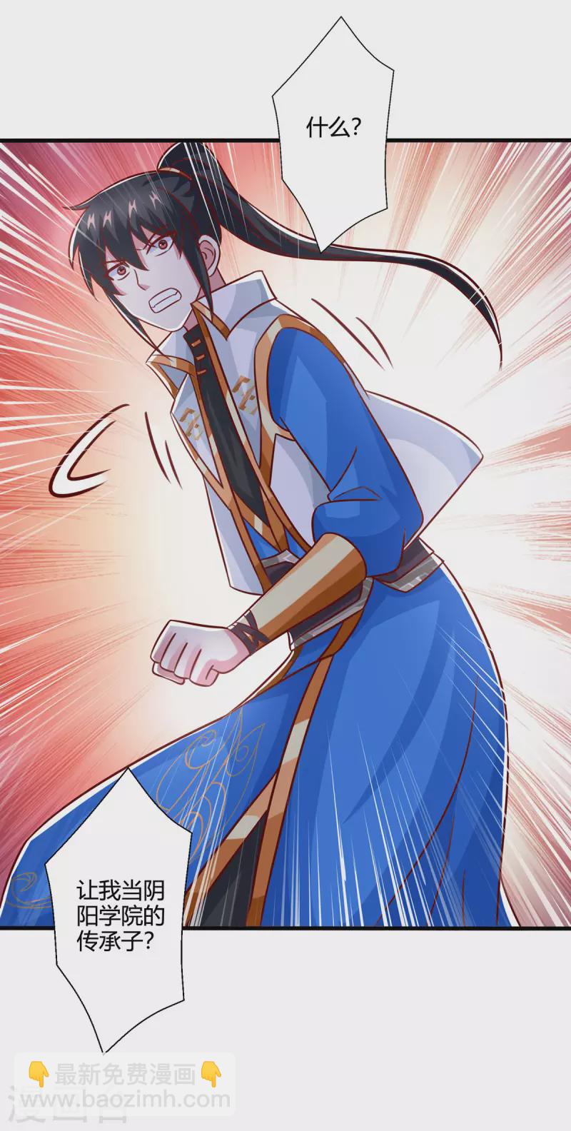 第385话 蛮族出事了-第385话