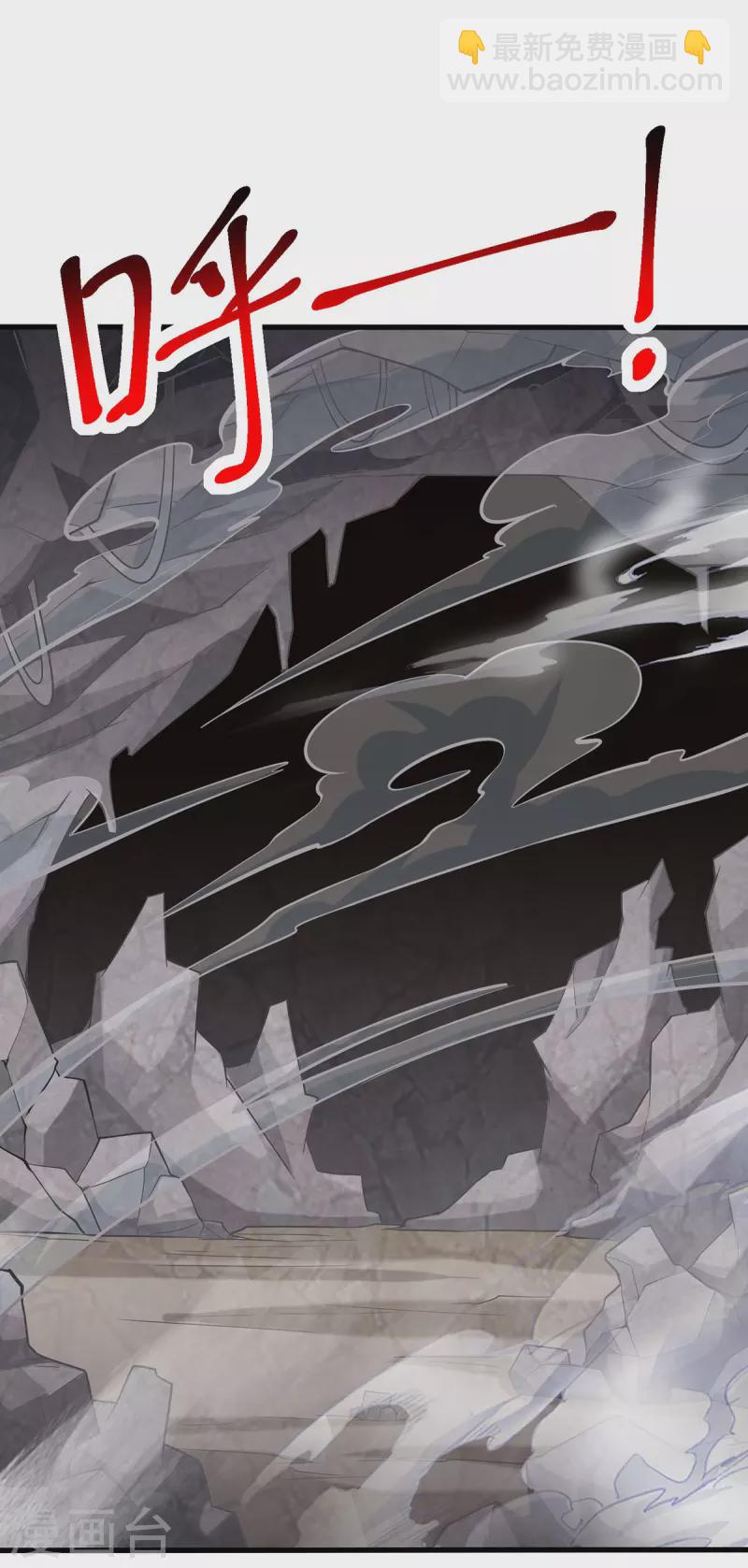 第385话 蛮族出事了-第385话