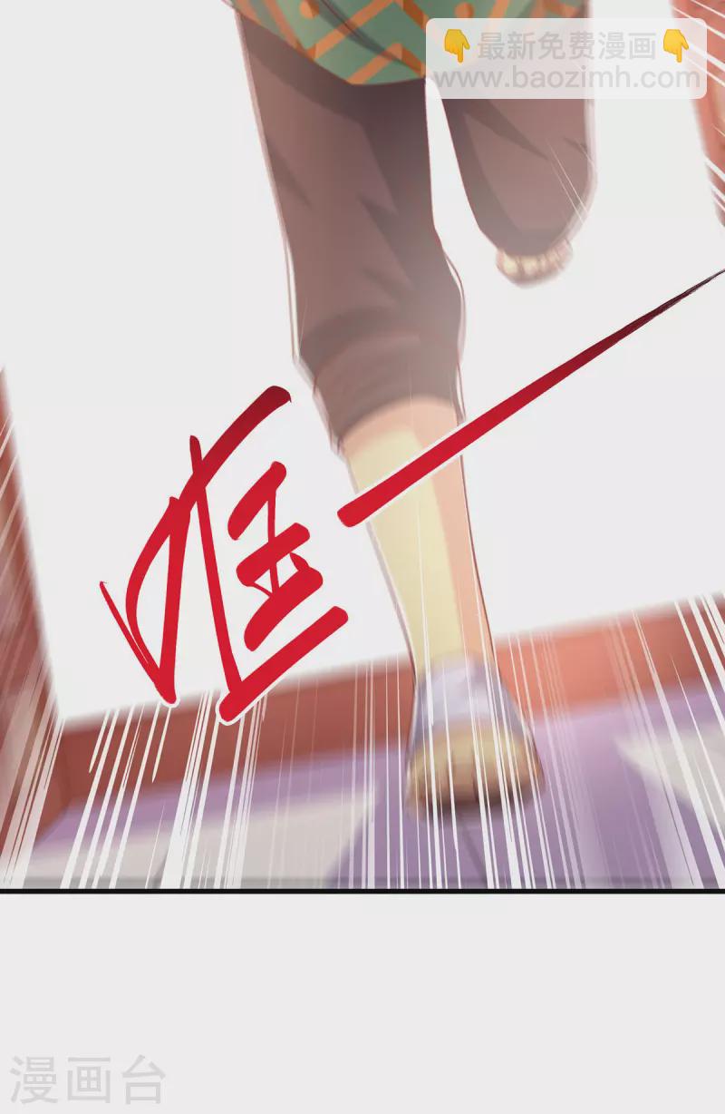 第385话 蛮族出事了-第385话