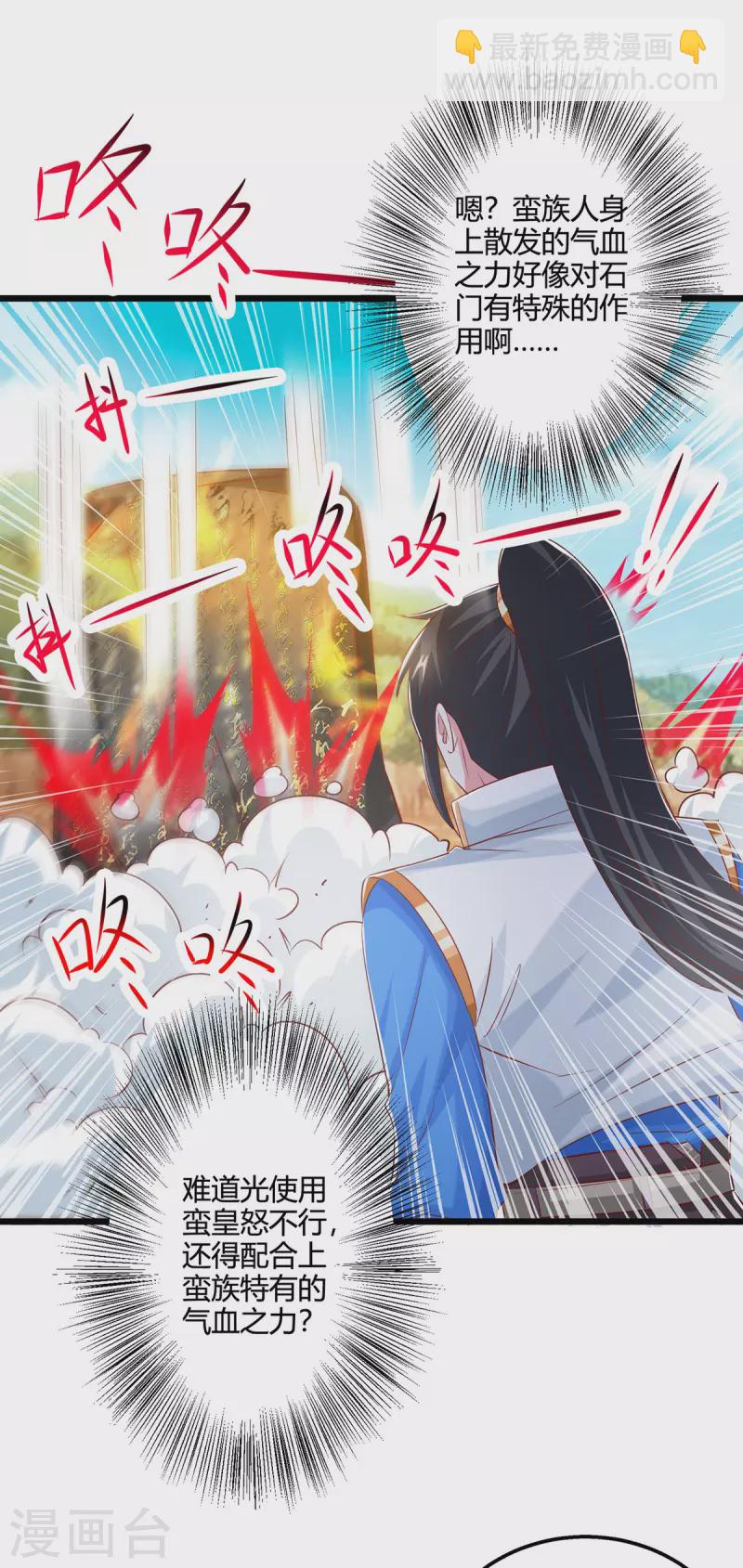 第387话 给我开！-第387话