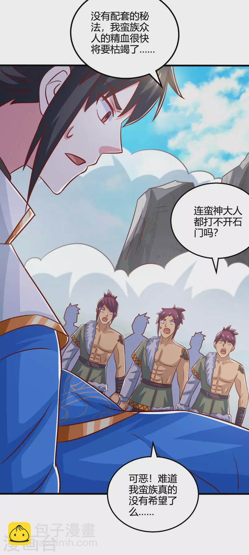 第387话 给我开！-第387话