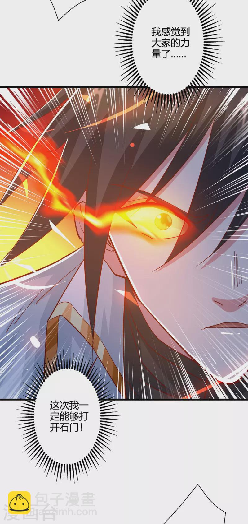 第387话 给我开！-第387话