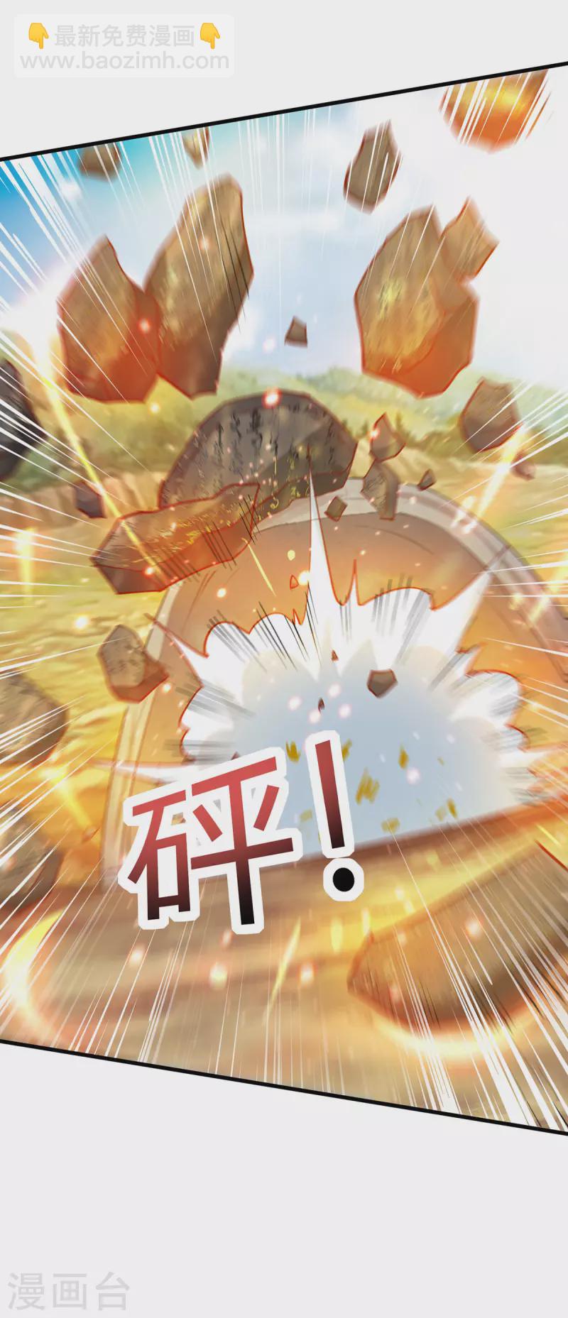 第387话 给我开！-第387话