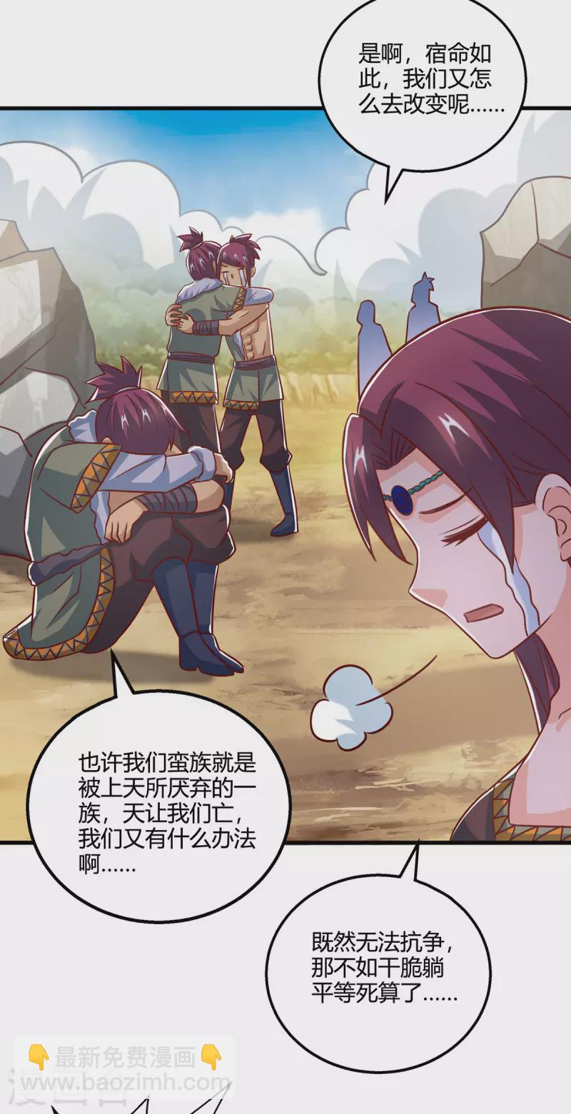 第387话 给我开！-第387话