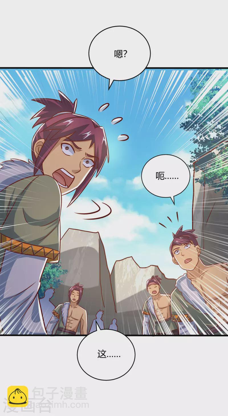 第387话 给我开！-第387话