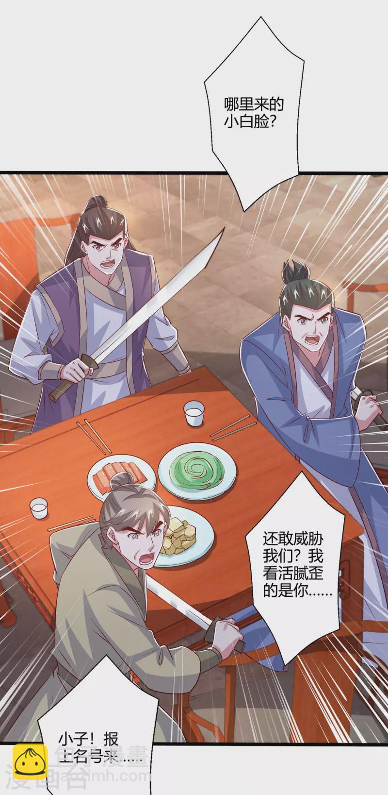 第389话 我都等不及了-第389话