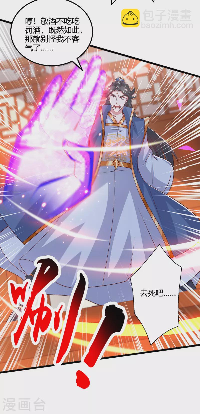 第389话 我都等不及了-第389话