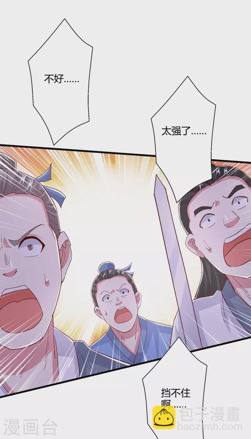第389话 我都等不及了-第389话