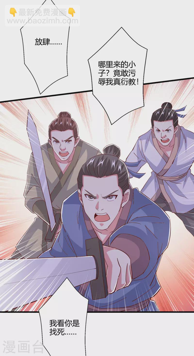 第389话 我都等不及了-第389话