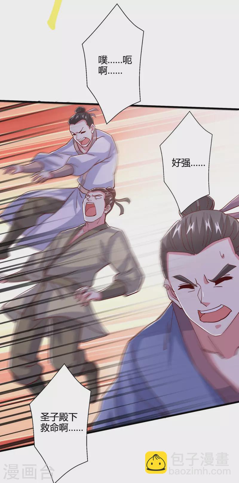 第389话 我都等不及了-第389话