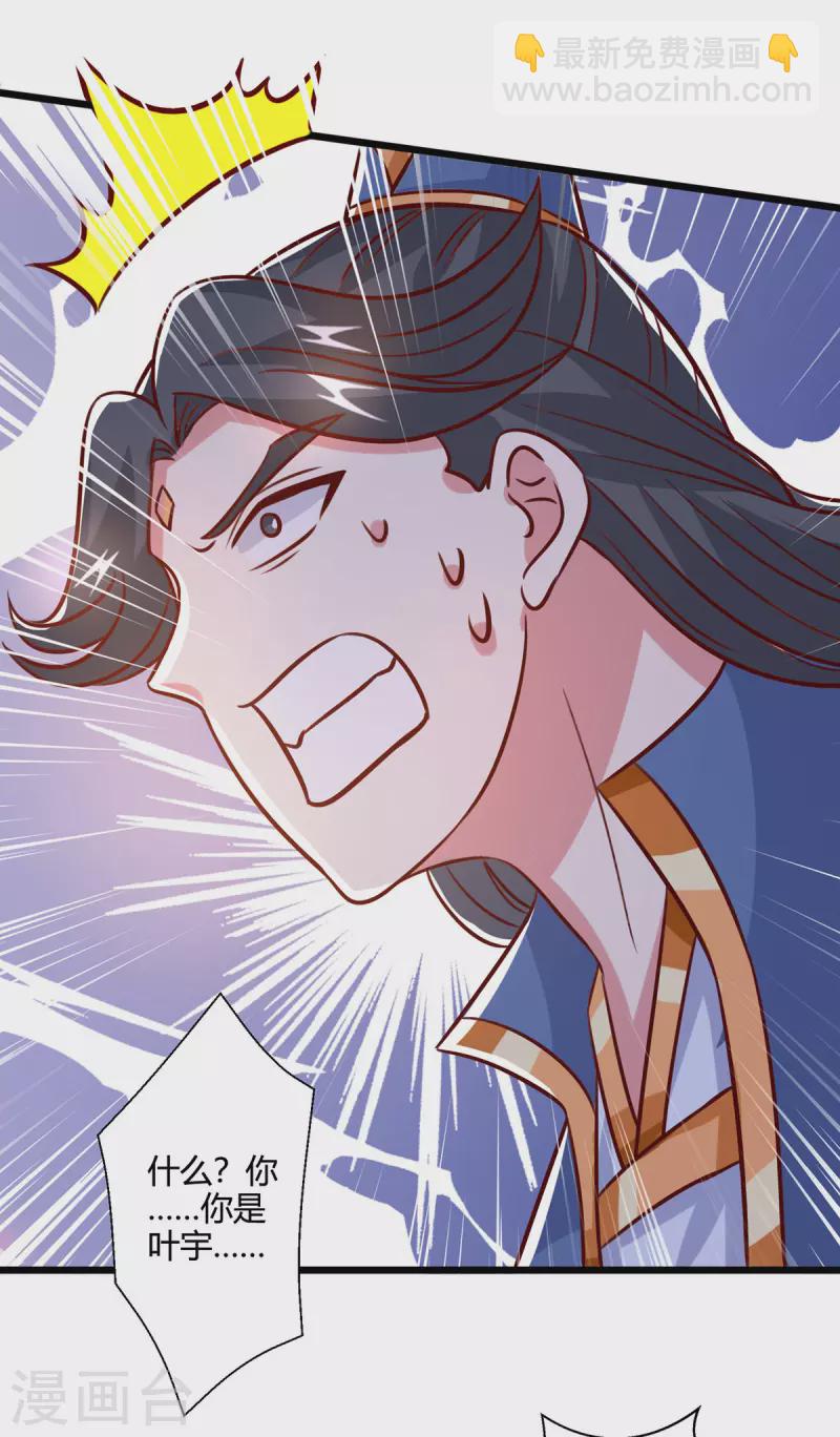 第389话 我都等不及了-第389话
