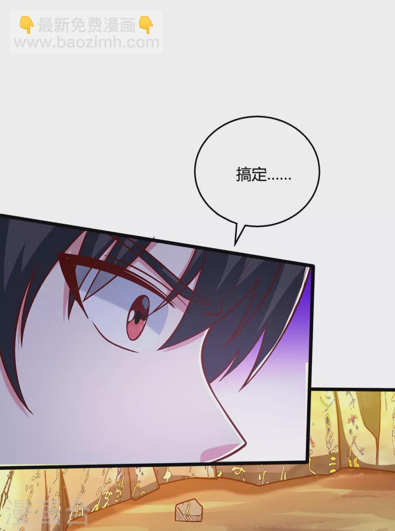 第389话 我都等不及了-第389话