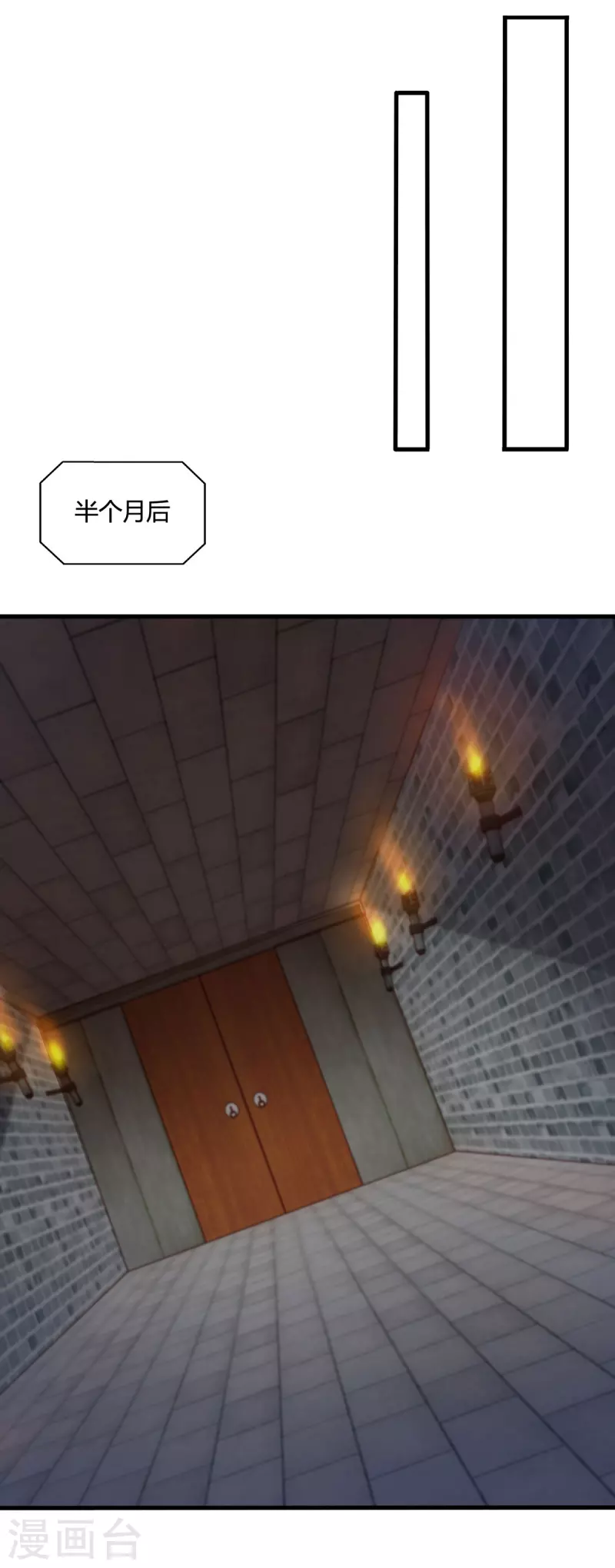 第391话 平分秋色-第391话